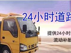 車拖拖專業(yè)汽車道路救援