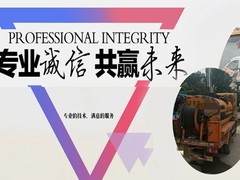 绵阳菜池疏通