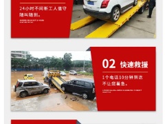 車拖拖專業(yè)汽車道路救援