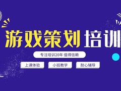 致学教育