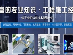 佛山光纤熔接