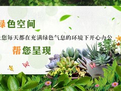 邯郸园林养护