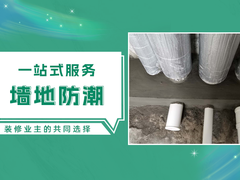 东莞宝通水电工程有限公司