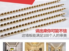 成都集成墙板厂家四川竹木纤维集成快装墙板