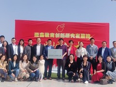 香港亚洲商学院