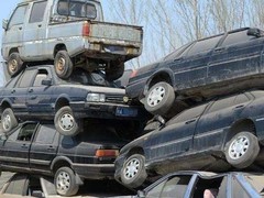 梧州收购报废汽车
