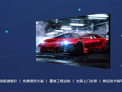 兰州led制作公司