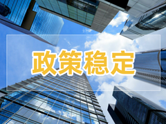 青岛莱西市返税政策