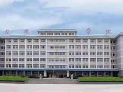 临床医学招生