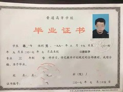 口腔医学全国服务咨询中心