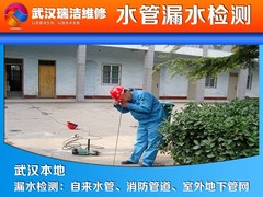 湖北管道工程有限公司