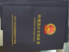 国家高新技术企业认定（广东）