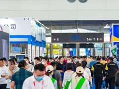 天津印刷包装展