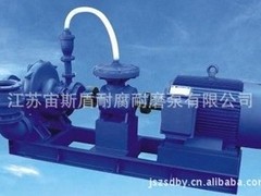 江苏宙斯盾耐腐耐磨泵有限公司