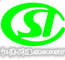 北京中泰智业管理咨询有限公司