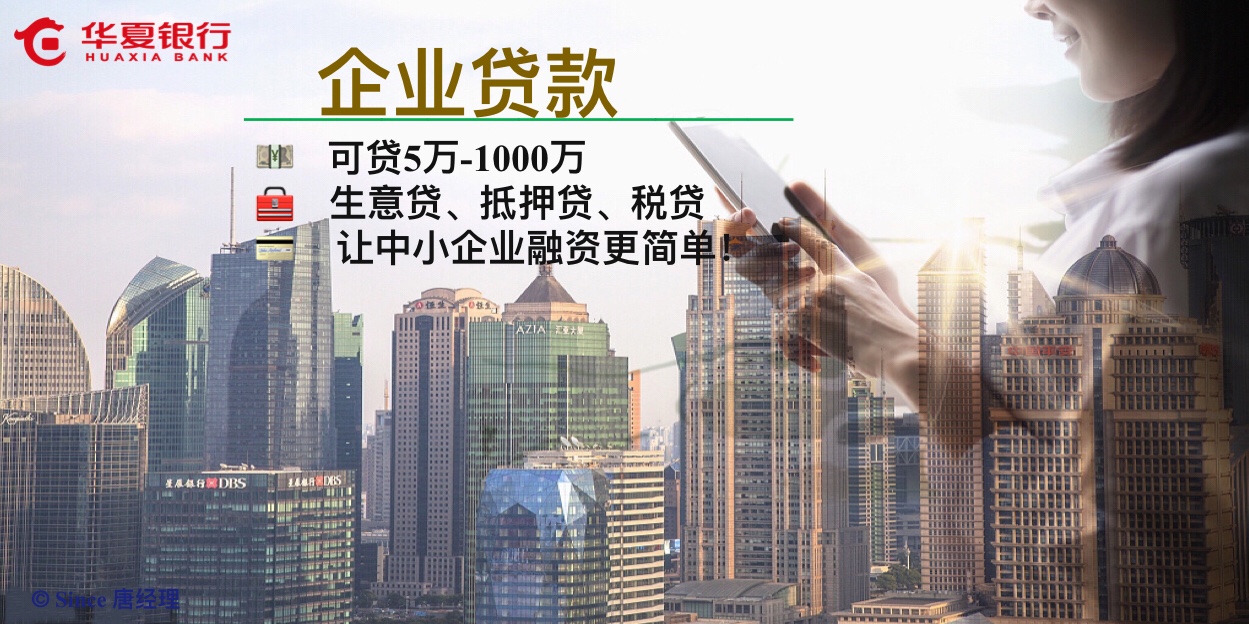 企业信用修复企业信用不好法人能贷款吗(法人信用不好,公司能贷款吗)