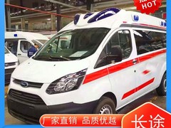 长途救护车出租
