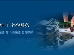 潍坊联想笔记本维修