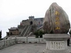 广东省中国青年旅行社沿江分社