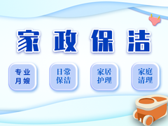 沈阳育儿嫂