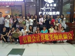 弘毅教育连锁机构