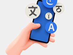 成都翻译公司