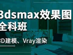 致学教育