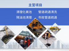 临沂疏通公司价格