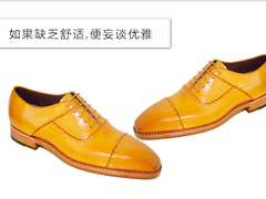 东方品购（北京）科技有限公司