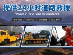 新疆车辆高速送油电话