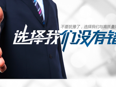 中睿劳务派遣