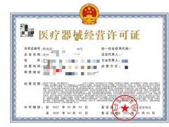 贵州云易算企业管理有限公司