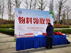 郑州签到墙搭建