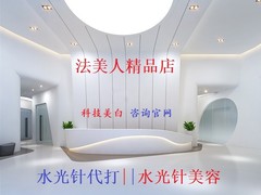韩祯伊美业