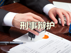 天津行通（唐山）律师律师事务所