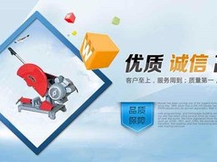 京翼興順石料廠