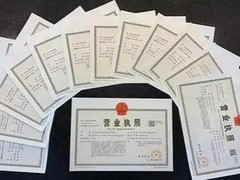 西安华安财税事务所有限公司