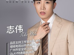 深圳品匠主持工作室