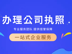 上饶市中朋会计服务有限公司
