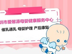 深圳催乳师