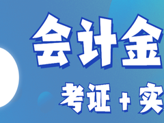 硕帆教育苏州分校