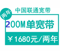 大连联通