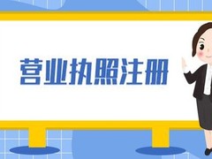 衡阳友帮财务管理有限公司