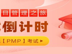 新睿智业