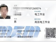 武汉忠博叉车培训学校