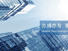 杭州资产评估