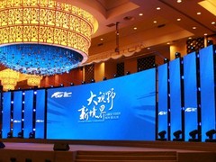 智凡广告活动演出策划公司