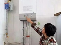 全市家電維修服務中心