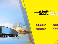 上海沣格国际货运代理有限公司