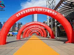 新疆煤炭展